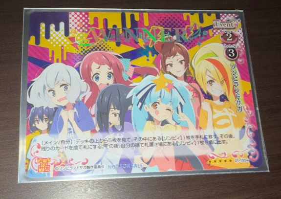 Zombie Land Saga WINNER